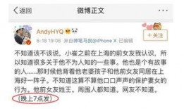 小崔最新法院爆料,揭秘娱乐圈惊人内幕